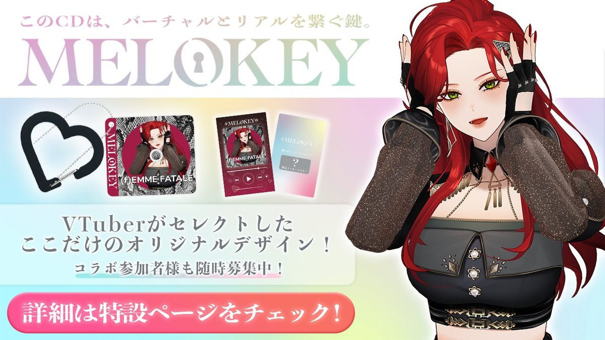 MELOKEY