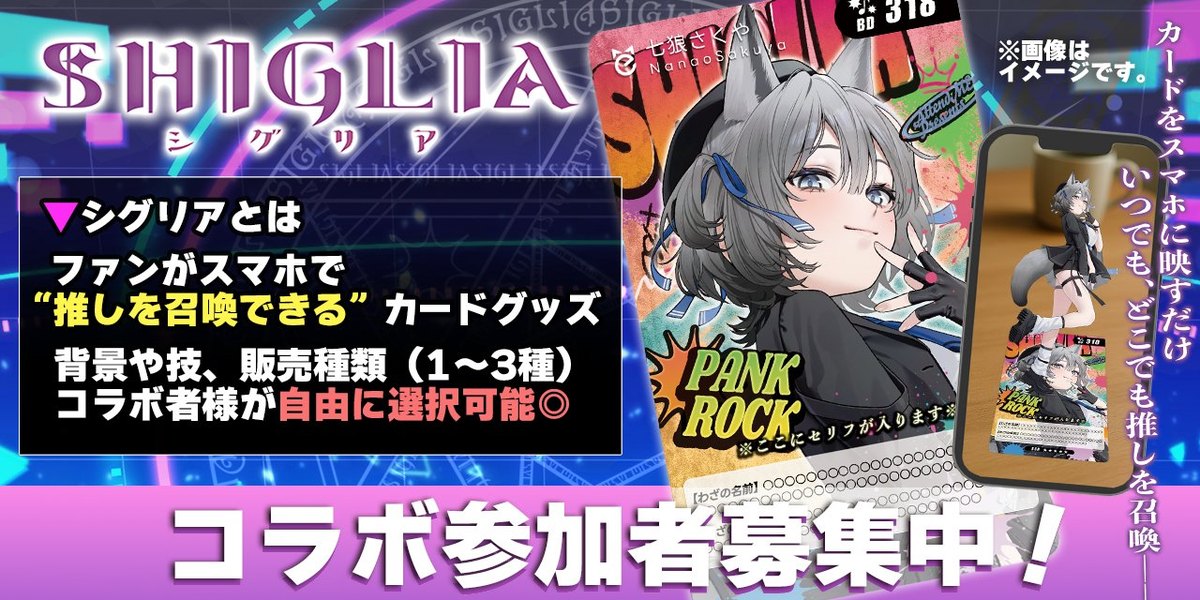 SHIGLIA