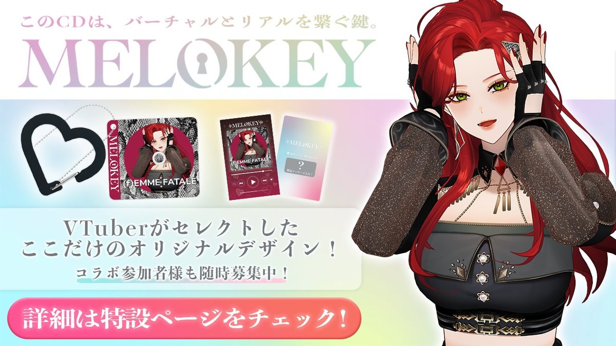 MELOKEY