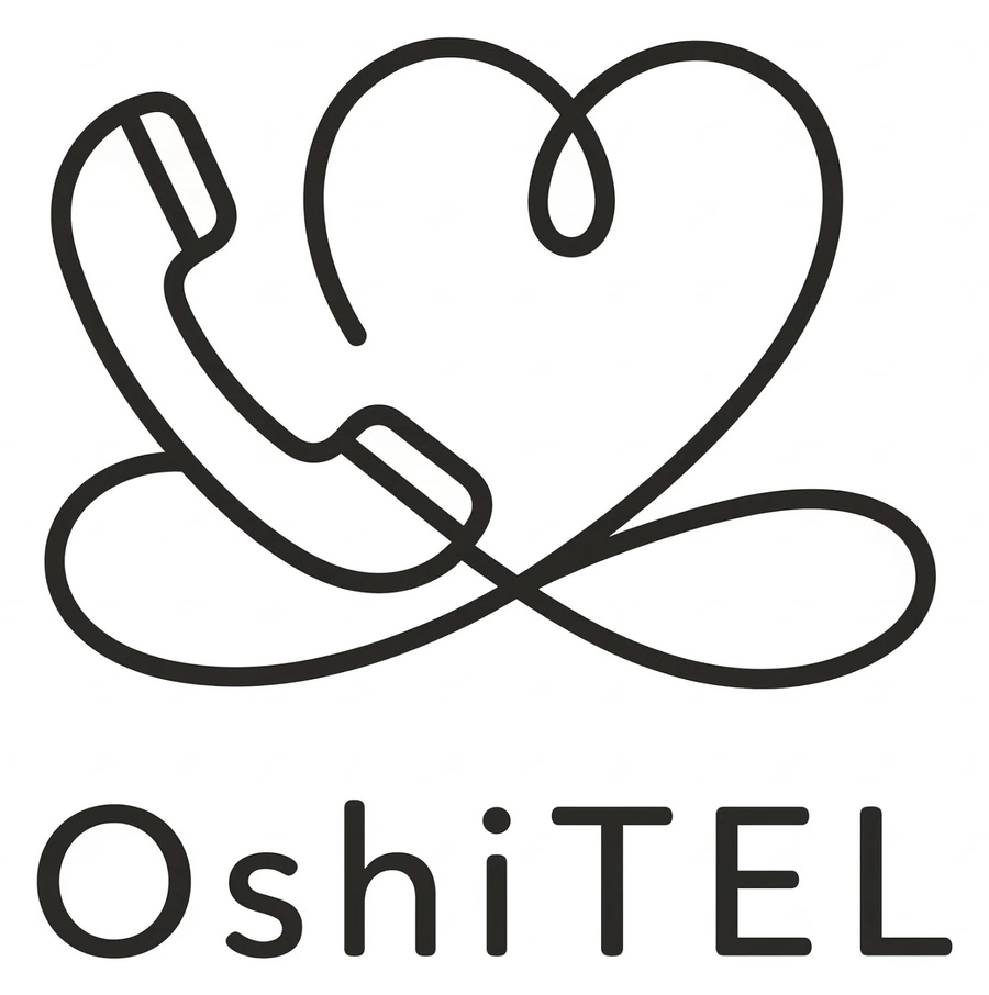 推しTEL（OshiTEL）